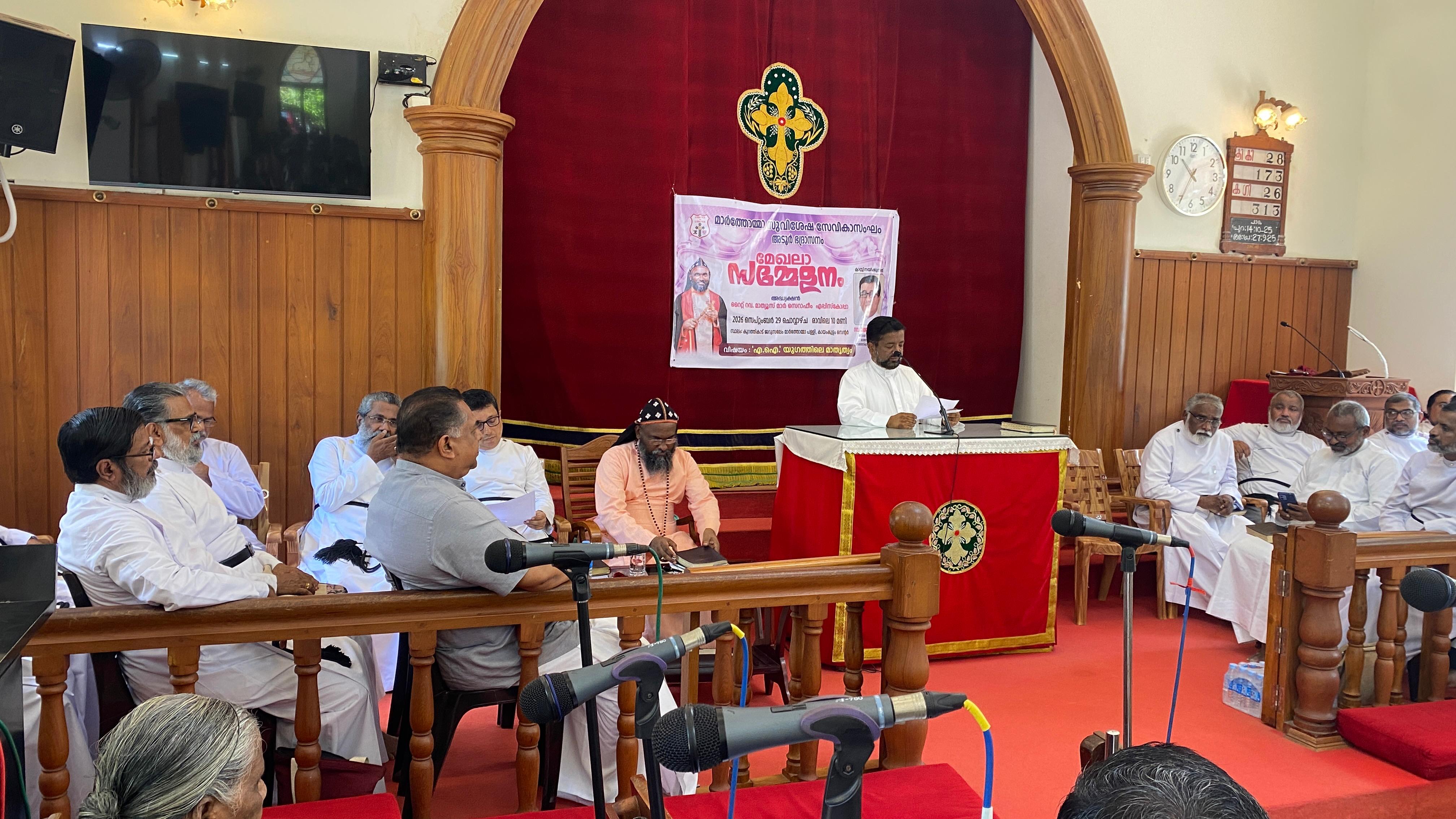 Suvisesha Sevikasangham Adoor Diocese Zonal Meeting